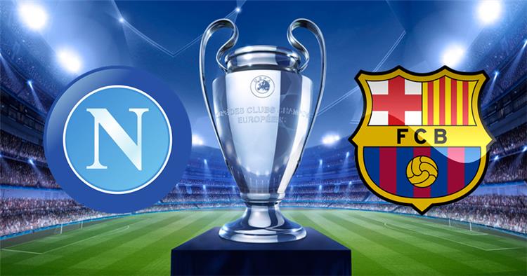 البث المباشر برشلونة ضد نابولي دوري الأبطال