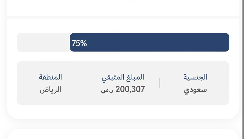 ما قصة هاشتاغ “أبشري بنا يا أسماء” الذي اجتاح وسائل التواصل؟