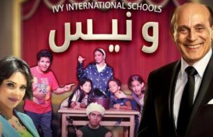 محمد صبحي يستضيف عرض عائلة ونيس