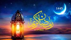 أول أيام شهر رمضان المبارك يوم الثلاثاء 12 مارس في الدول الواقعة في شرق العالم
