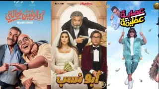 إجمالي إيرادات السينما المصرية