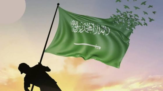 احتفل الشعب السعودي بيوم العلم