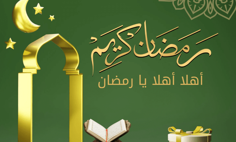 موعد شهر رمضان في مصر