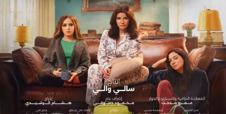 قصة مسلسل لانش بوكس