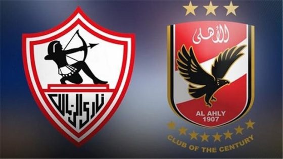 هوية حكام نهائي كأس مصر